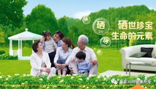 富硒地瓜怎么补充硒呢