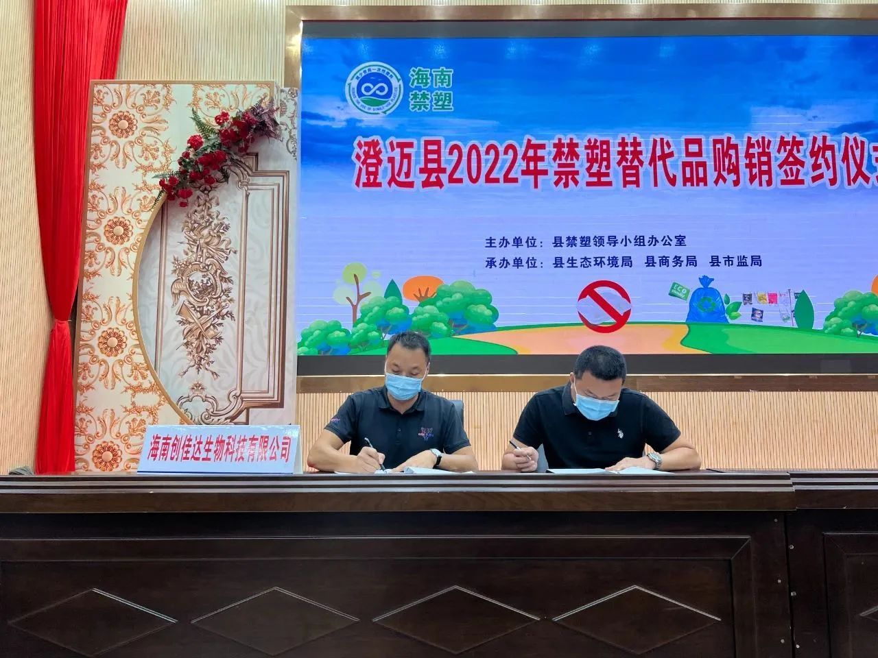 海南澄迈富硒桥头地瓜