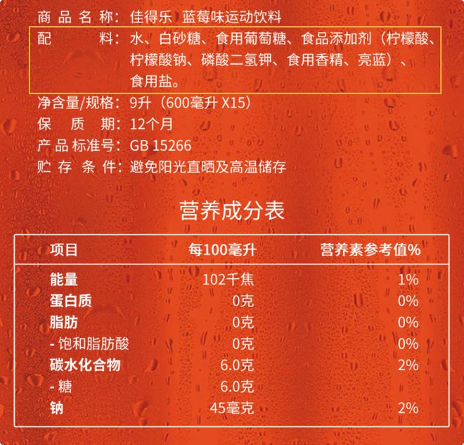 验微量元素需要空腹吗