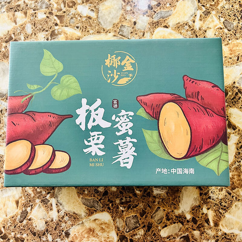 福建富硒地瓜种子价格