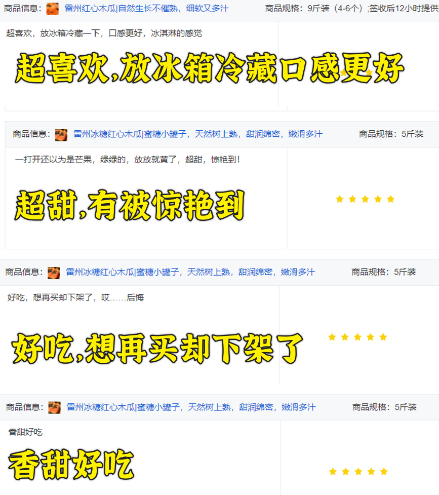 孕妇能多吃富硒地瓜吗