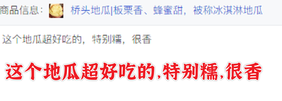 孕妇能多吃富硒地瓜吗