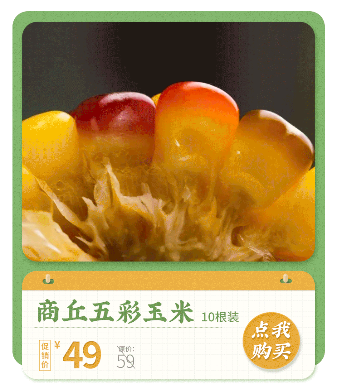 孕妇能多吃富硒地瓜吗