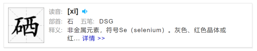 烤富硒地瓜的做法烤箱