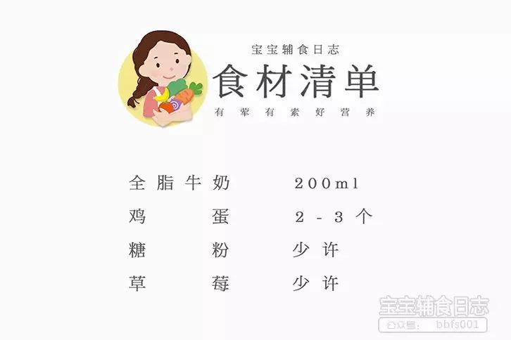 补钙吃什么水果