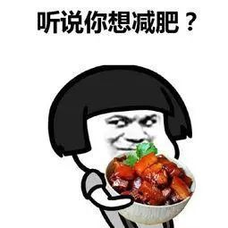 减肥可以吃富硒地瓜嘛