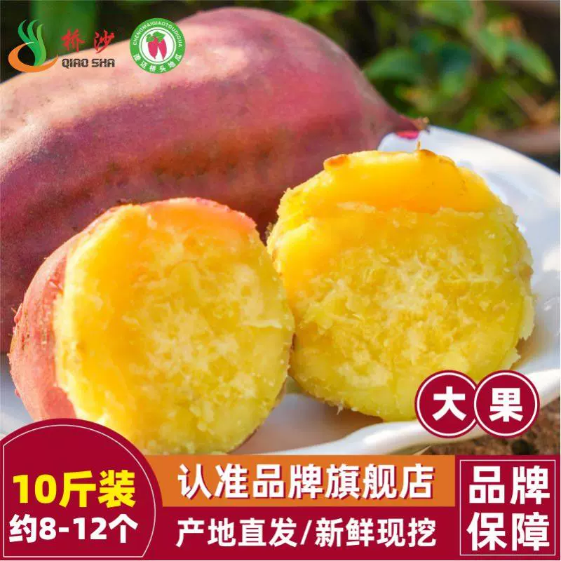 富硒地瓜片哪个品牌好