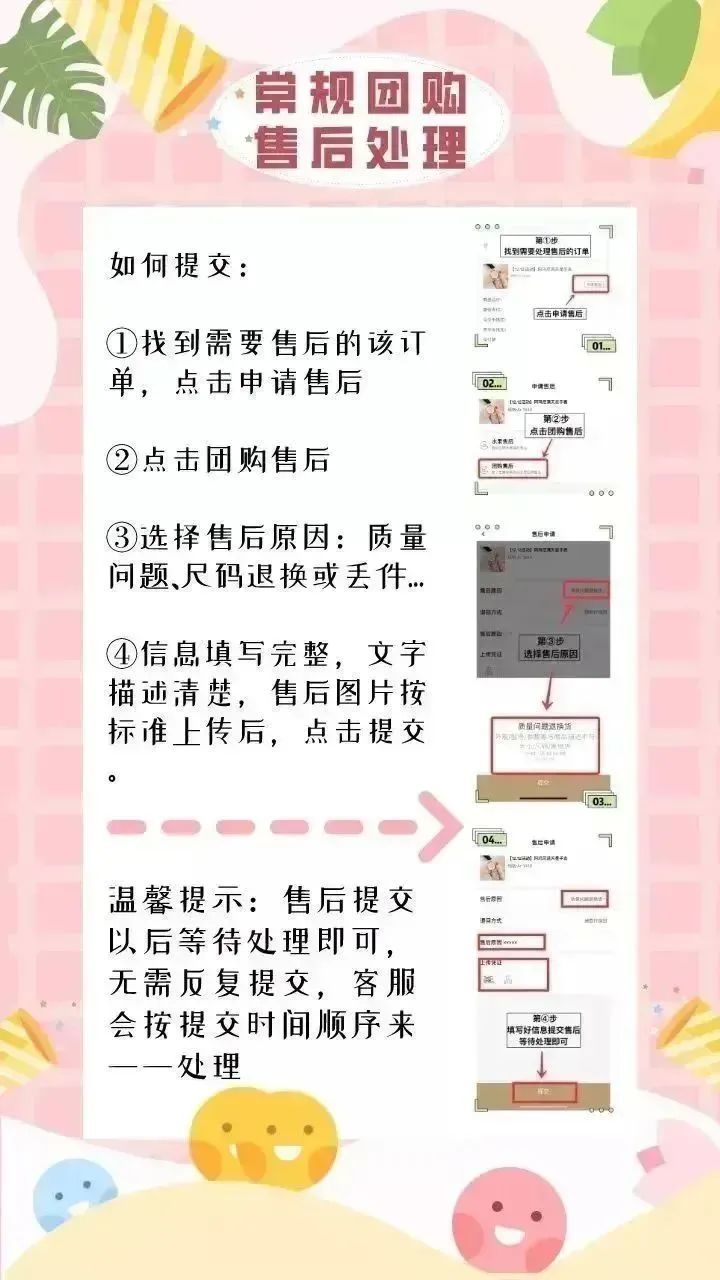 富硒地瓜蒸烂了怎么办