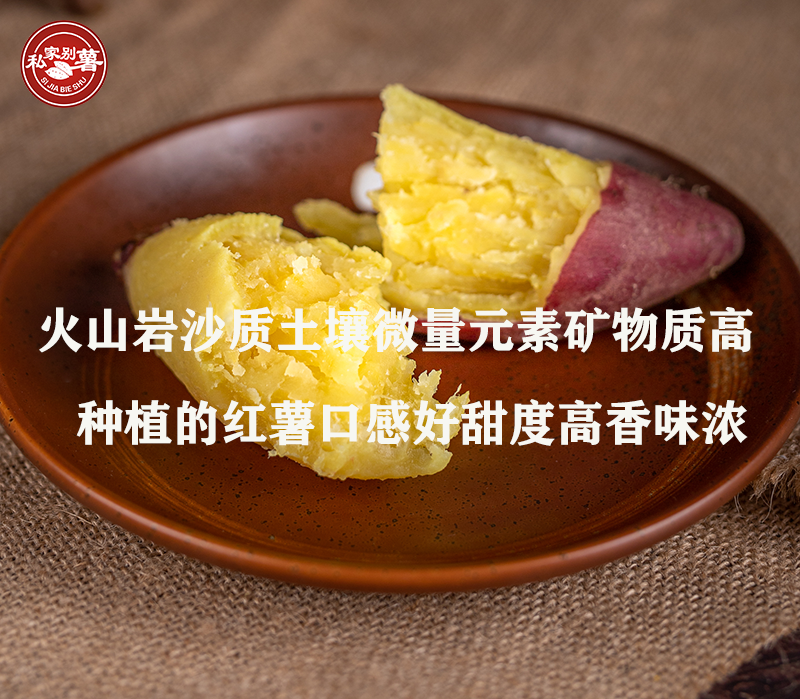 富硒地瓜蒸烂了怎么办