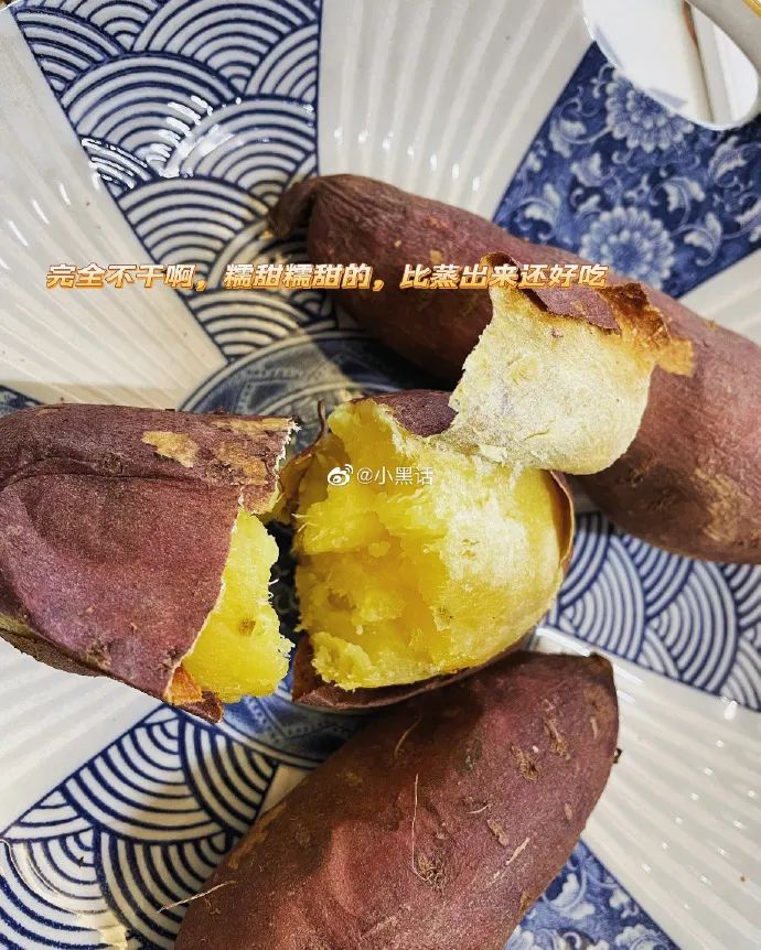 富硒地瓜都甜没有筋吗
