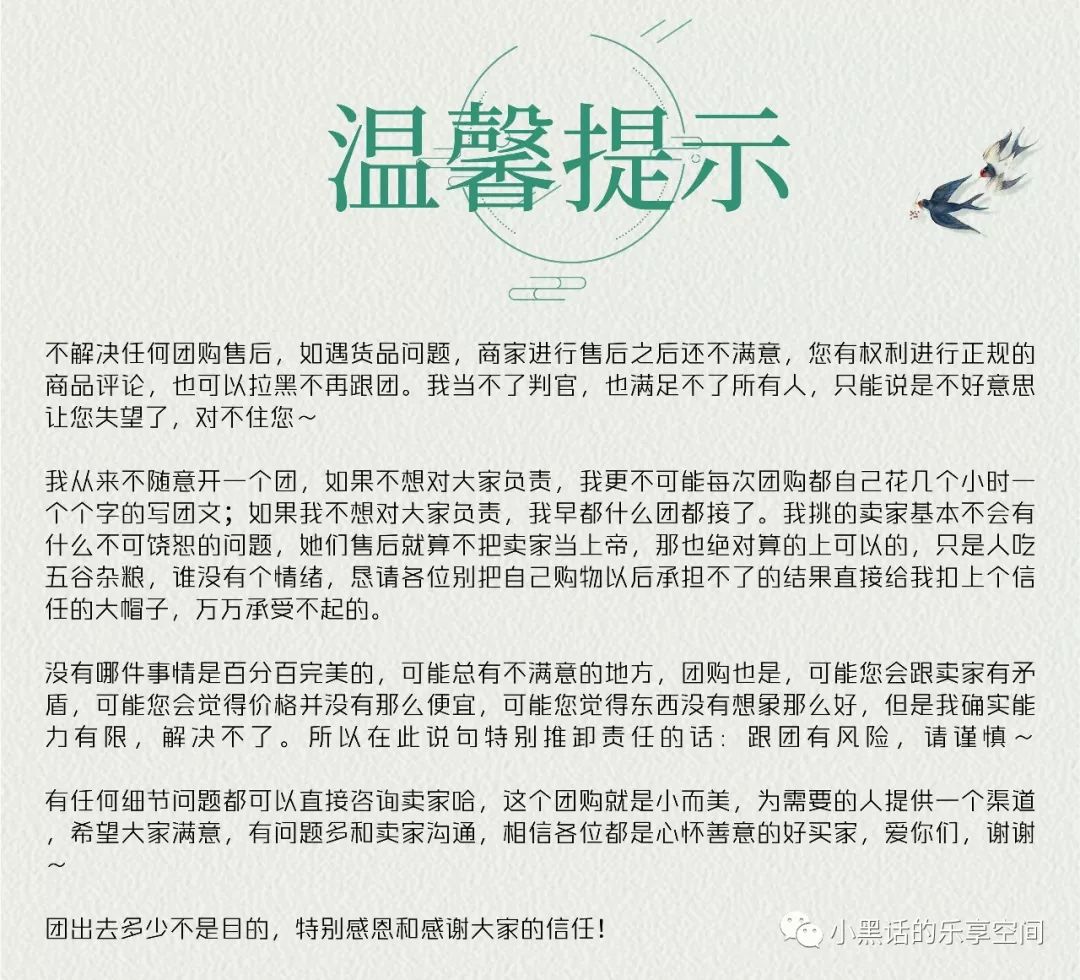 海南富硒地瓜顺丰包邮