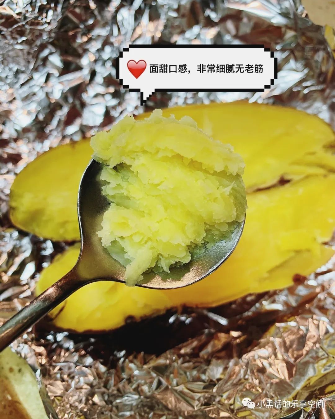 海南富硒地瓜顺丰包邮