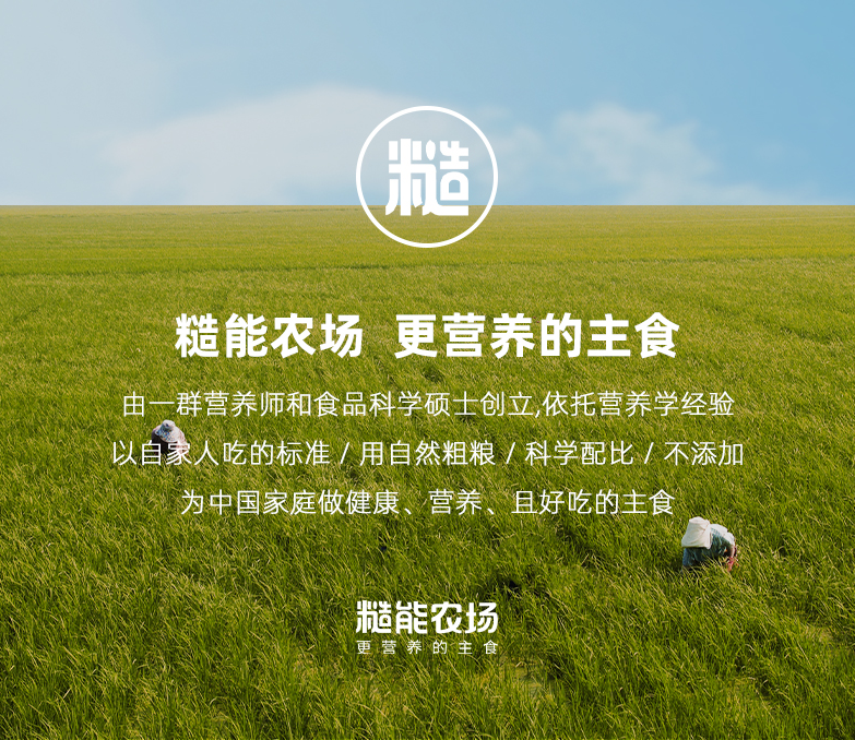 富硒黑小麦面粉能做啥