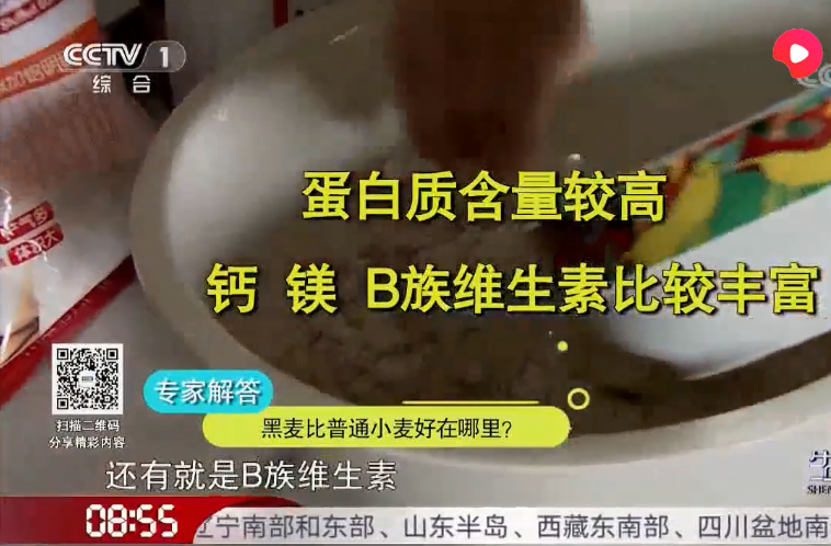 富硒面粉是什么颜色的