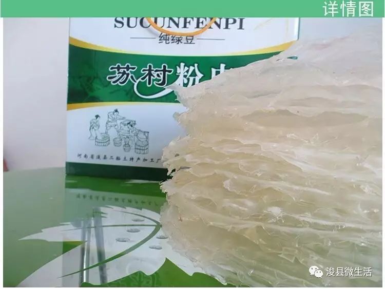 富硒山药面粉做法视频