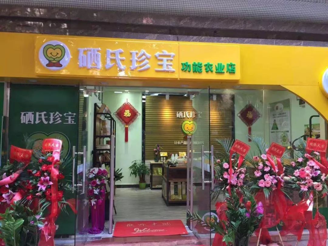 去哪买富硒面粉好用些