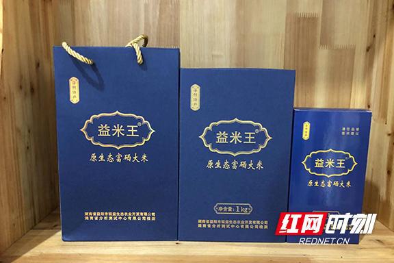 赣州市富硒蔬菜研究所