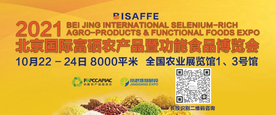 如何打造富硒蔬菜大棚