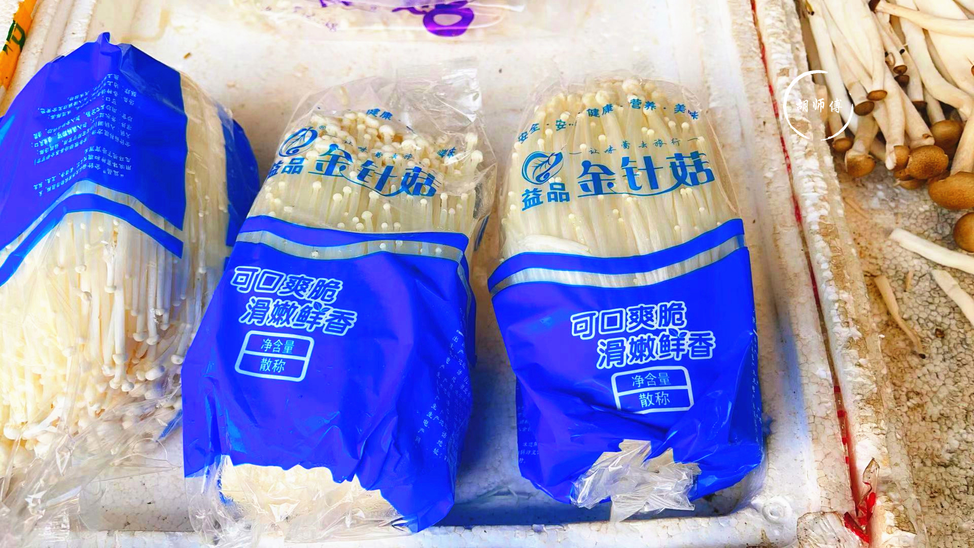 富硒蔬菜有哪些品种好