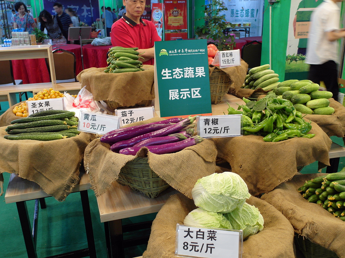 万亩富硒蔬菜基地地图