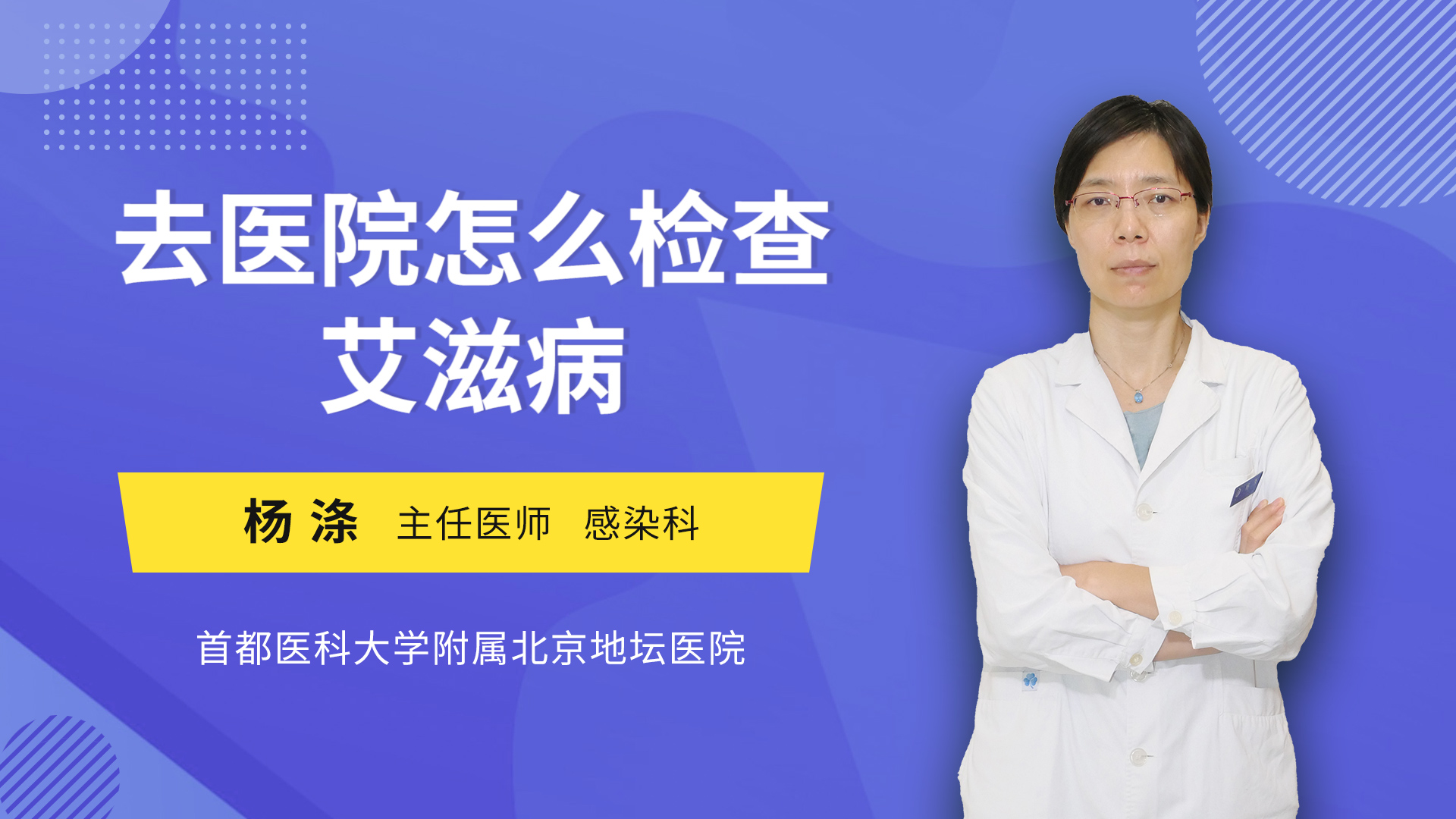 医院检查微量元素大概多少钱