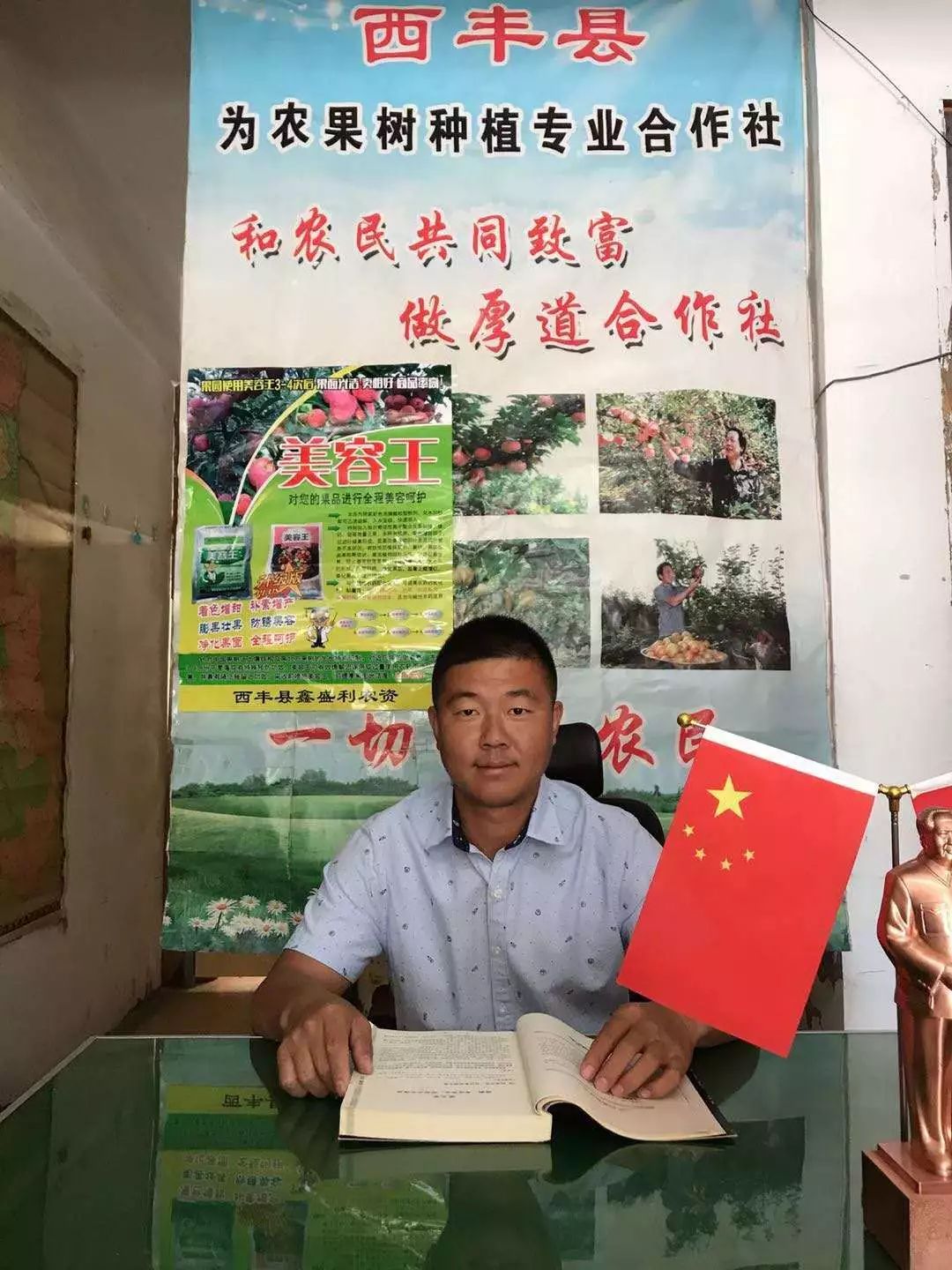 水果含硒量多少算富硒