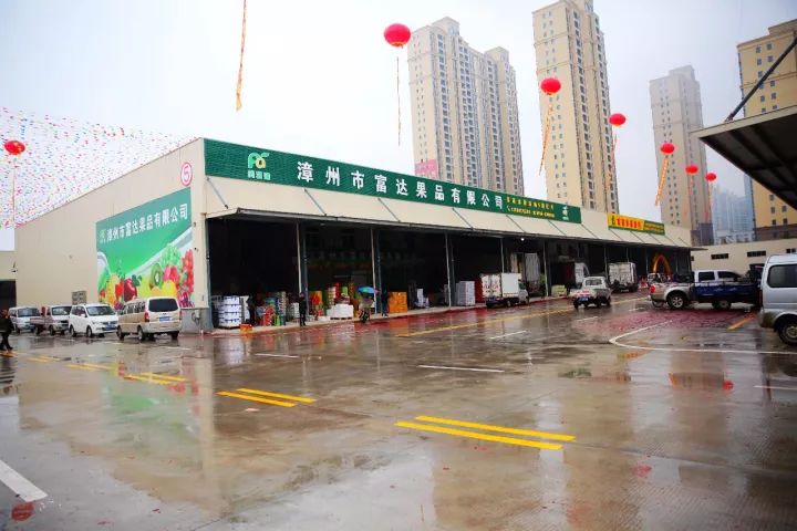 诏安富硒水果特产批发