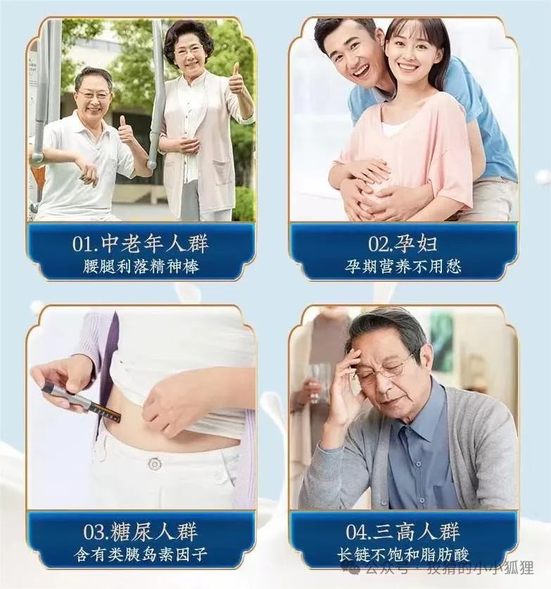 什么东西补钙最好