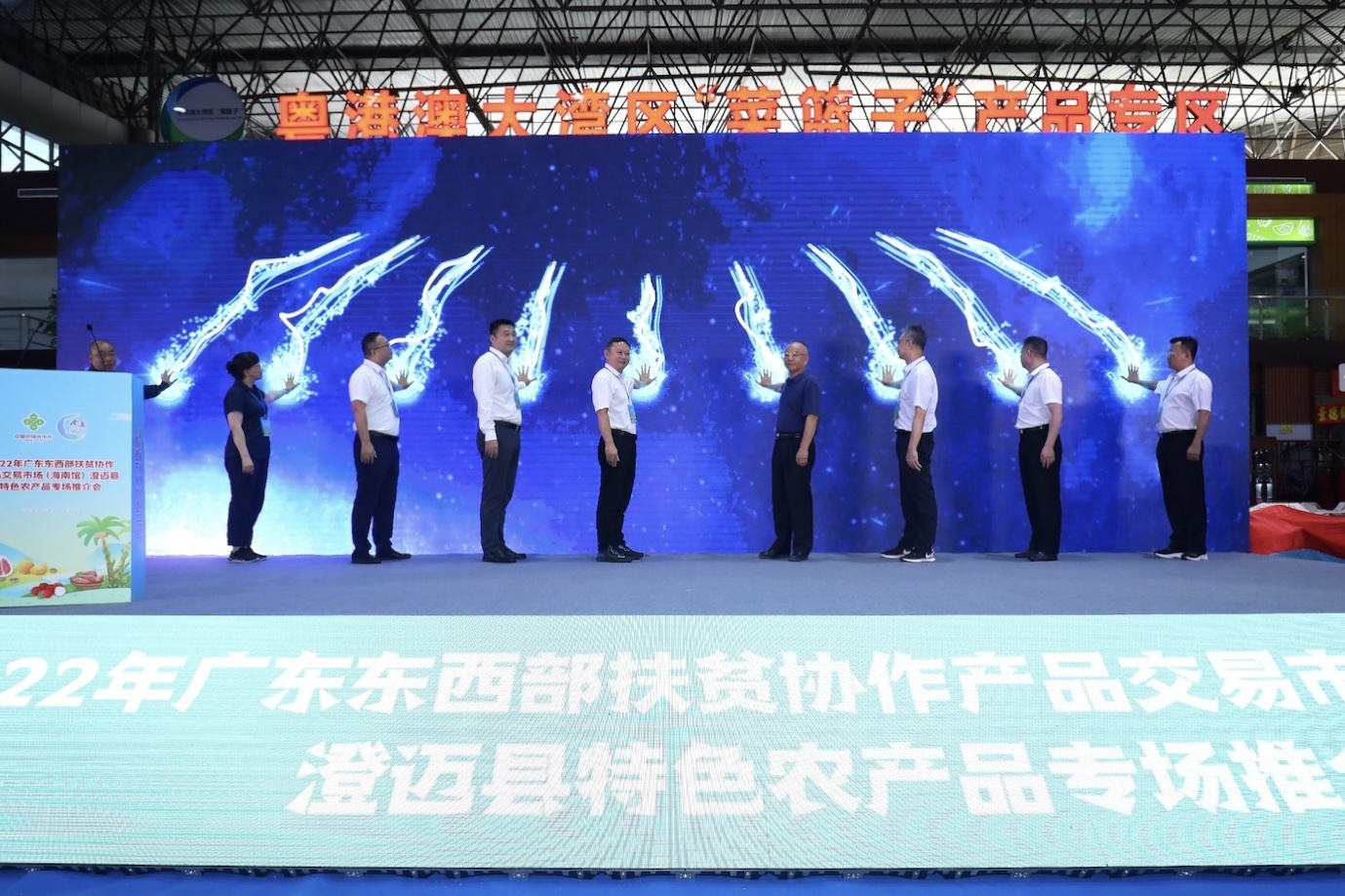 澄迈富硒水果批发基地