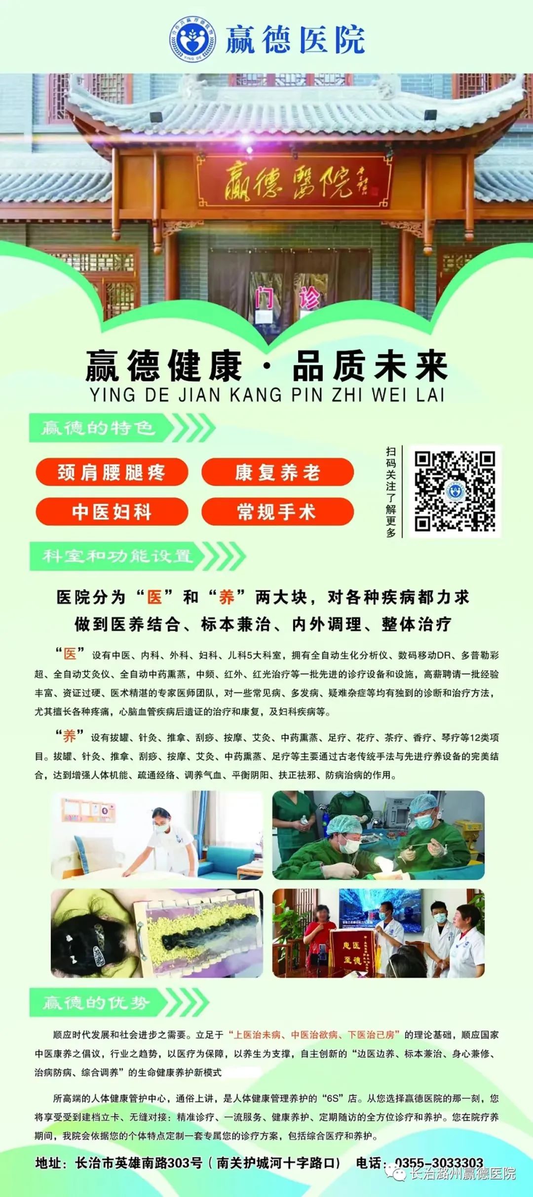 富硒水果洋葱直接吃吗