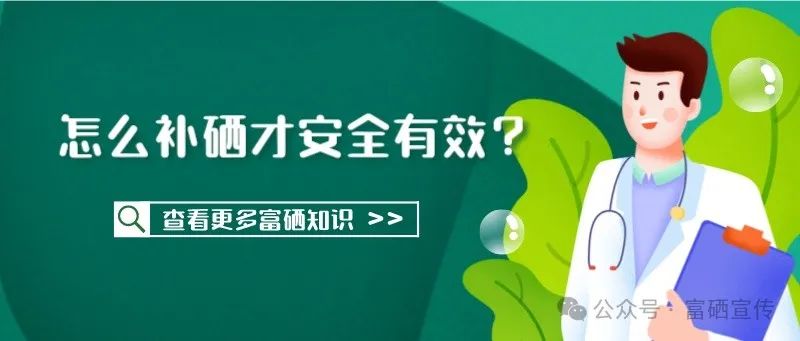 富硒酵母的水果能吃吗