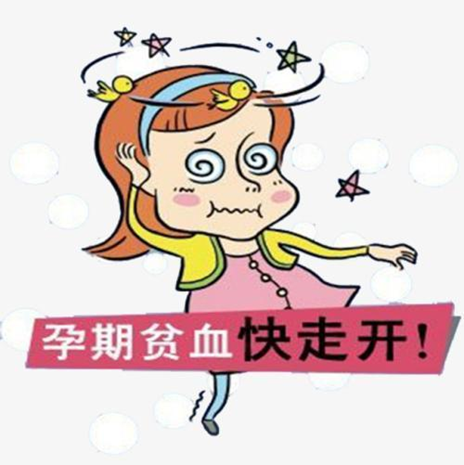 怀孕需要补铁吗