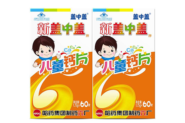 3岁小孩补钙吃什么好