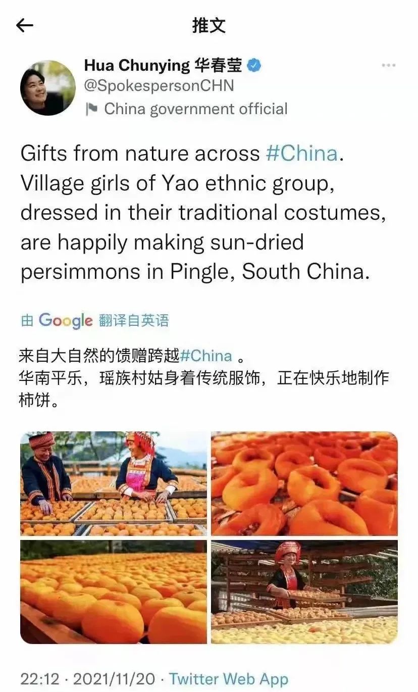 富硒果是什么样的水果