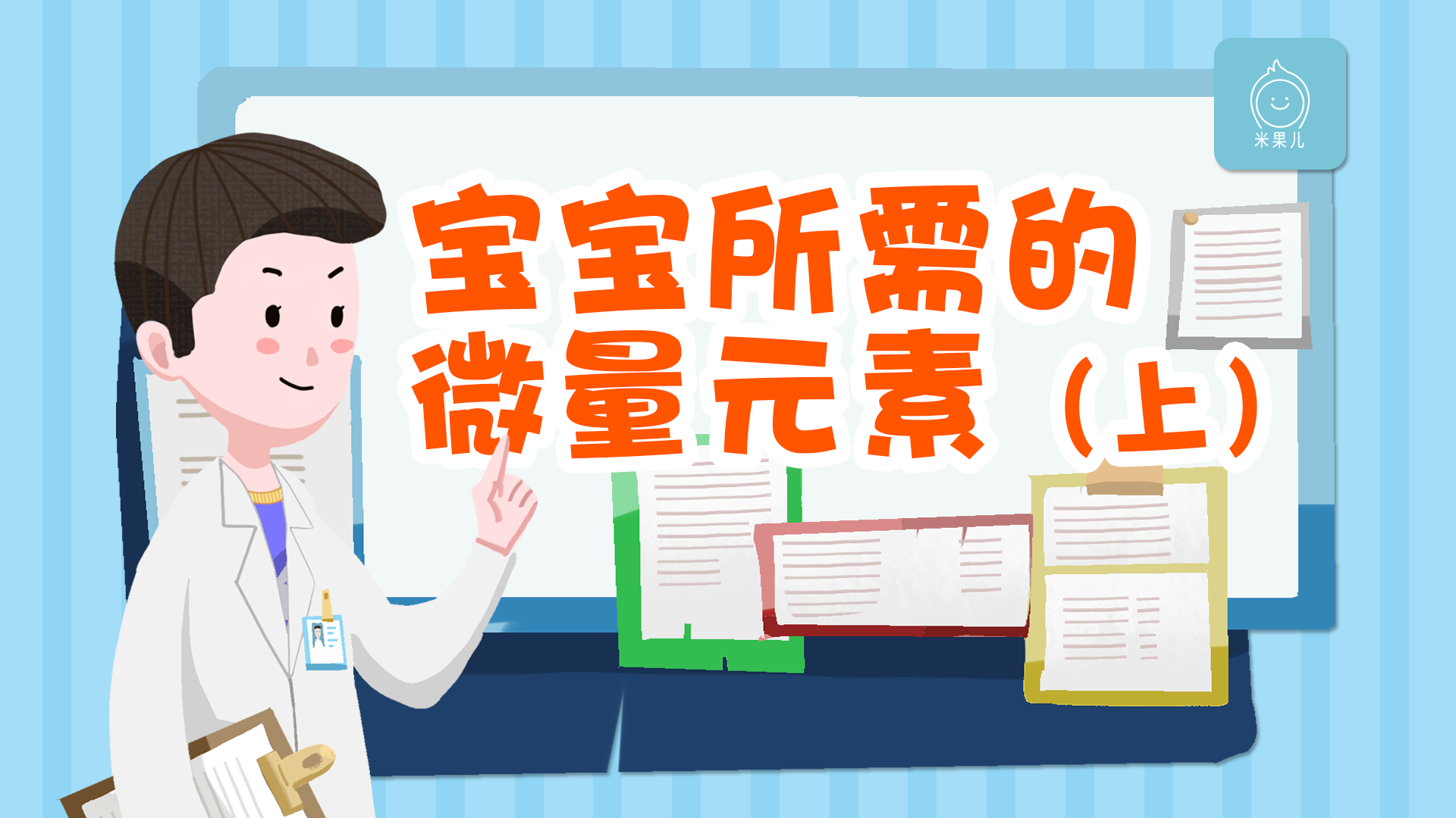 查微量元素可以吃饭吗