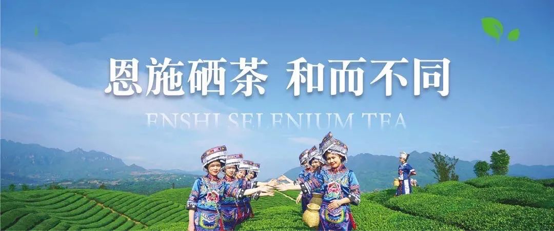 湖北恩施硒产品是真的