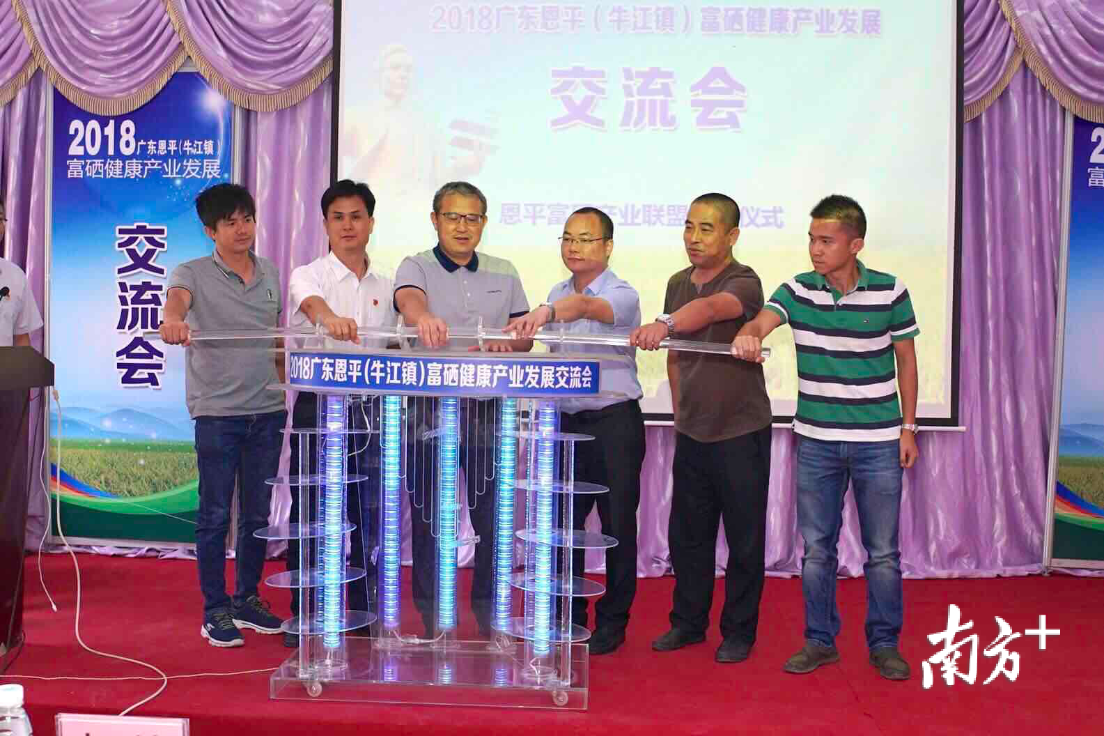 把硒资源转化成硒产品