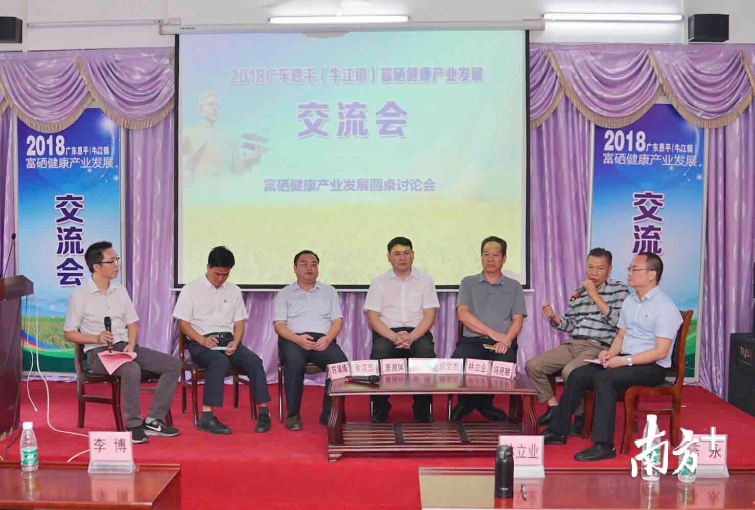 把硒资源转化成硒产品