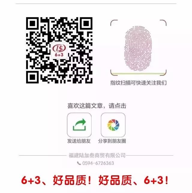 哪种海鲜产品含硒最高