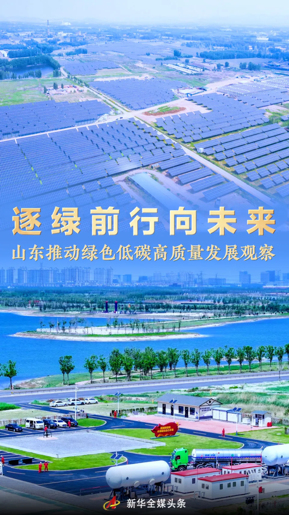 有关硒产品的绿色标志