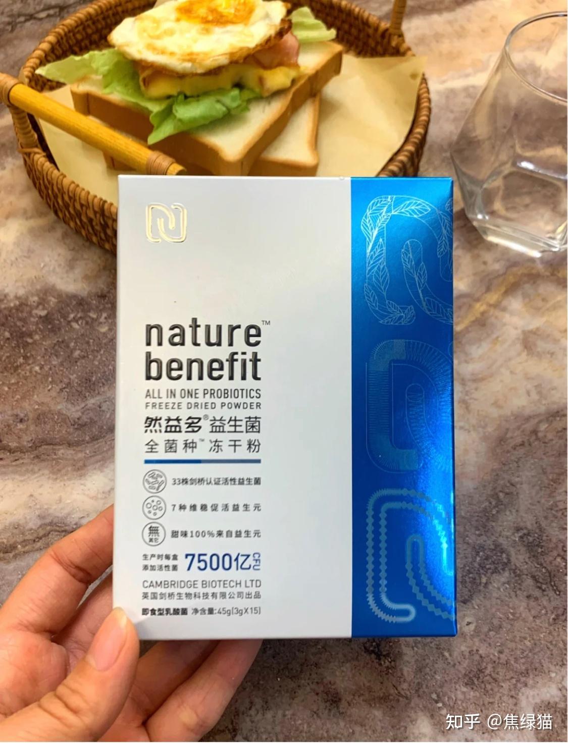 含硒益生菌产品哪种好