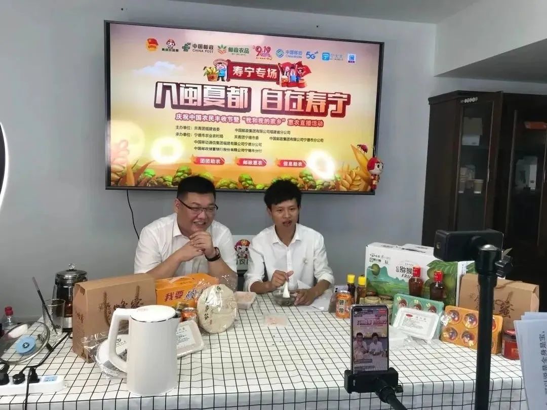 寿宁生态硒锌产品介绍