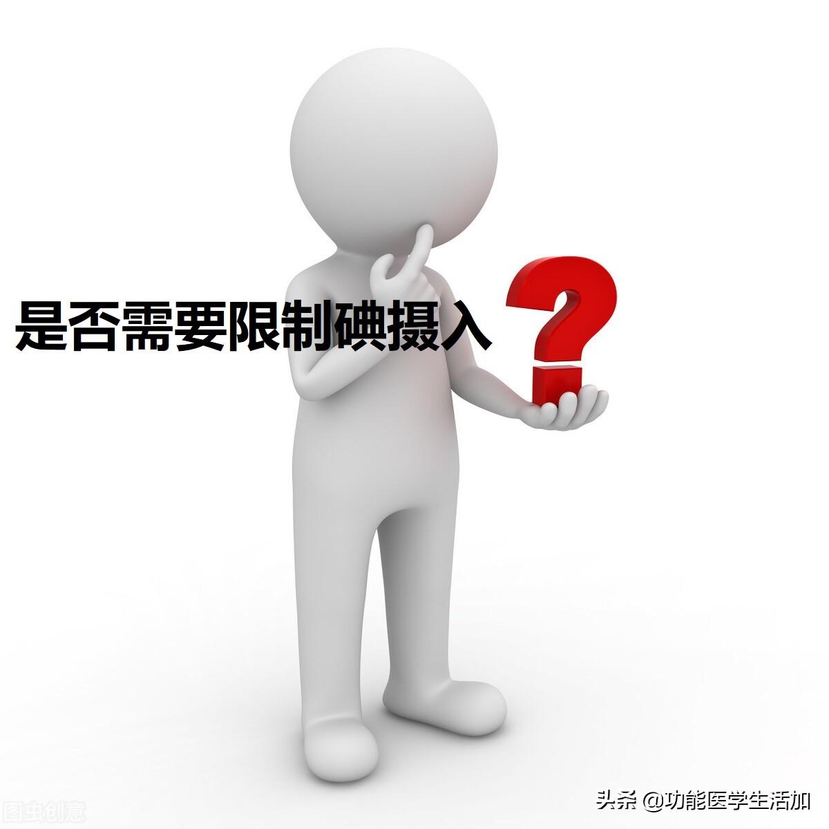 桥本甲状腺吃含硒产品