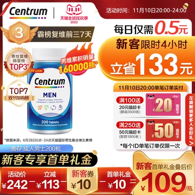 哪个公司的硒产品最好