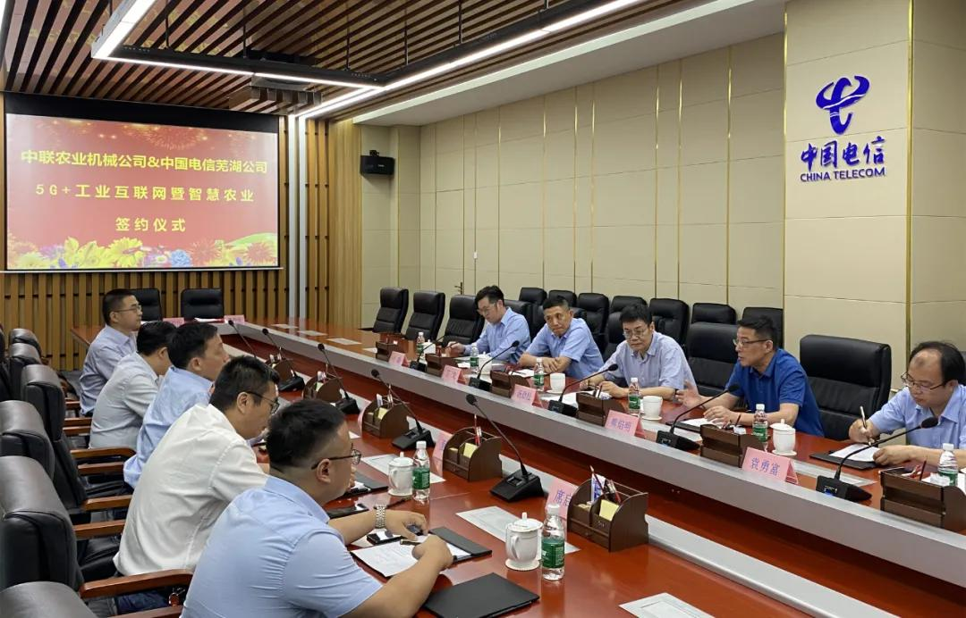 中国硒源健康产品示范