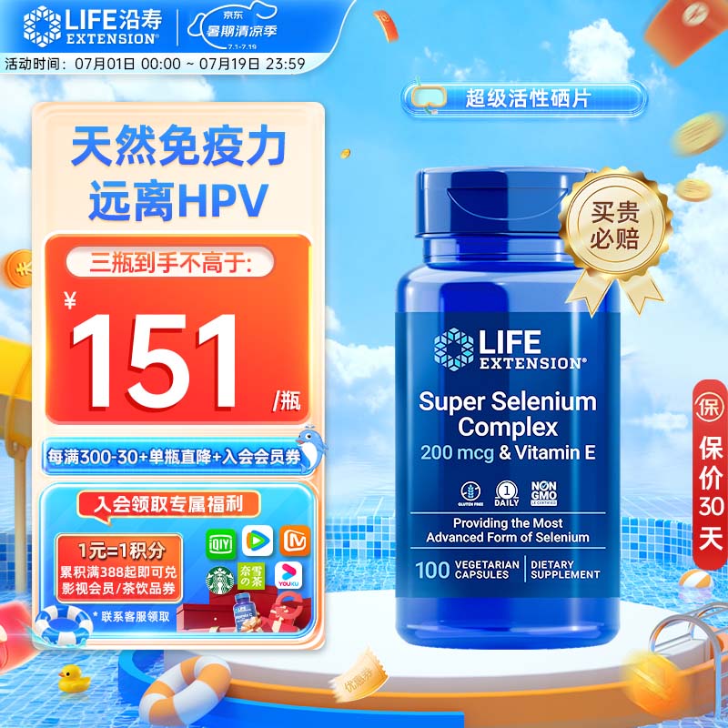 麦芽硒含量最高的产品