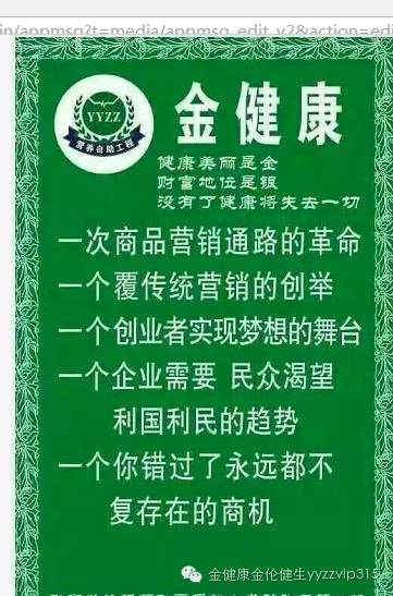 硒产品对痔疮有作用吗