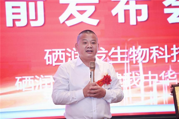 生产硒产品的上市公司
