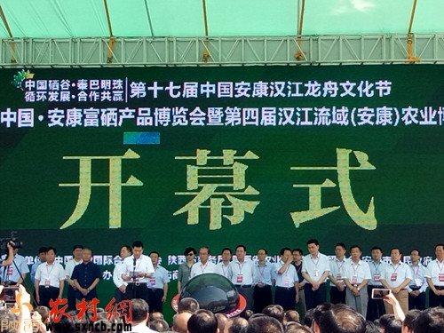 安康的硒产品都是什么