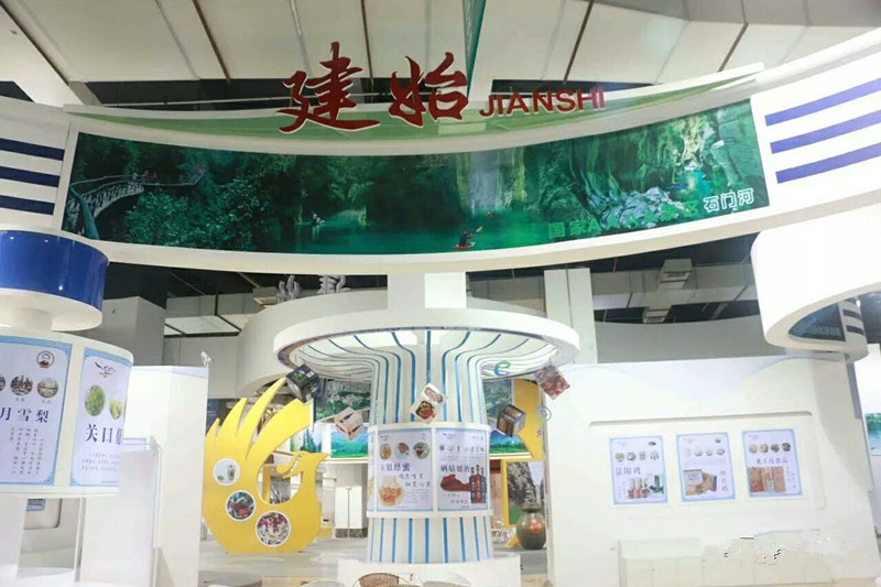 恩施硒保健产品有哪些